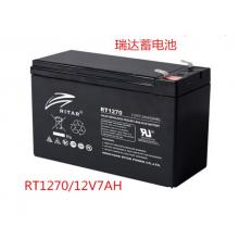 RT1270瑞達 12V7AH鉛酸蓄電池