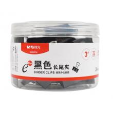 晨光(M&G)3#32mm 24只/罐 黑色長尾夾  ABS92734