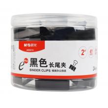 晨光  2#41mm 24只/罐 黑色長尾夾   ABS92733