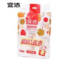 宜潔（yekee） 一次性紙杯Y-9925