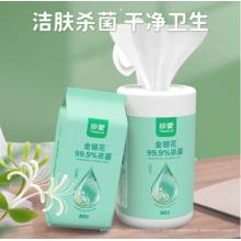 珍愛 衛(wèi)生濕巾桶裝