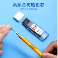 晨光(M&G)文具2B/0.5mm自動(dòng)鉛筆替芯ASLQ31082B5