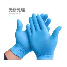 一次性手套	英科醫(yī)療丁腈藍(lán)色4.0 大碼CZ（L大碼100/盒）