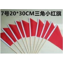 彩旗套裝	 得韻 伸縮桿1.2米/旗子30*40xm