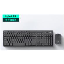 羅技（Logitech）MK370無(wú)線藍(lán)牙鍵鼠套裝