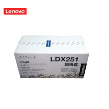 聯(lián)想（Lenovo）硒鼓LDX251