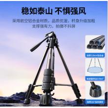 綠聯(lián) 攝像機(jī)三腳架