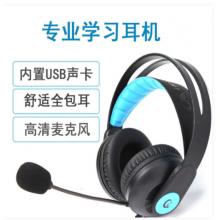 中高考聽口專用耳機(jī)EH91