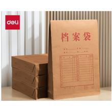 牛皮紙檔案袋 得力	側寬60mm 64104