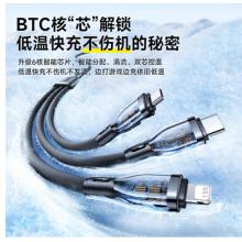 數據線 倍思	三合一數據線