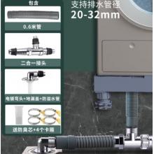 炫敖洗衣機(jī)下水管道三頭通地漏三通接頭四通排水管三合一兩用接口 D款二合一+0.6米管+地漏接頭