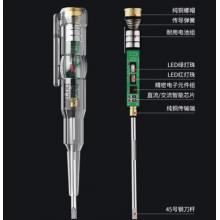 德力西電氣（DELIXI ELECTRIC）電筆電工專用高亮彩光測(cè)電筆測(cè)斷線智能感應(yīng)通斷驗(yàn)電試電筆