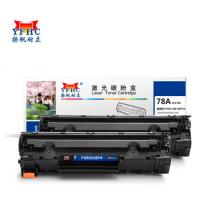 硒鼓	揚(yáng)帆耐立 CE278A