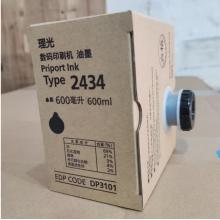 油墨	理光2434 5支/盒