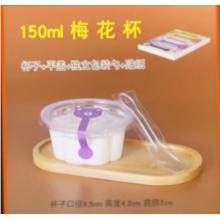 布丁杯	展藝 150ml梅花杯（杯子+平蓋+獨(dú)立包裝勺+貼紙）上95下70高42mm
