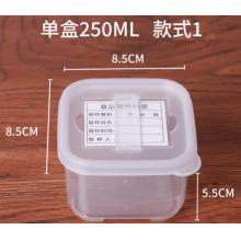留樣盒	展藝  250毫升  方形