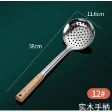 漏勺	炊大皇 沖孔12*38cm木耙