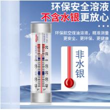 冰箱溫度計	德力西DM-1036