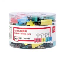 得力8553彩色長尾夾