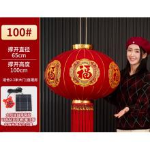 紅燈籠	佳妍 100#（撐開高度100cm*直徑65cm）七彩福太陽能燈帶遙控送USB充電線