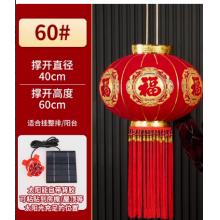 紅燈籠	佳妍 60#（撐開高度60cm*直徑40cm）七彩福太陽能燈帶遙控送USB充電線