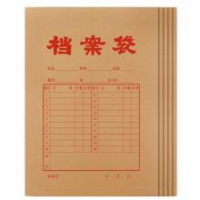 西瑪6730檔案袋