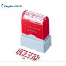 現(xiàn)金付訖	 常規(guī)尺寸:10*30mm