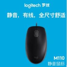 鼠標(biāo) 羅技/M110/有線鼠標(biāo)