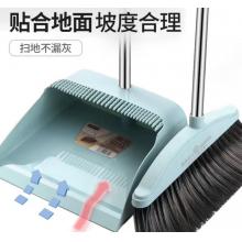 首韻 掃帚套裝