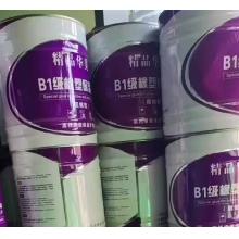 橡塑保溫膠水	1Kg