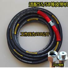 鋼絲管 悅物耐典	防爆55/58型