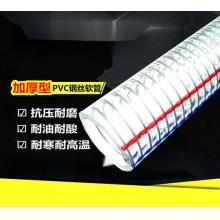 水管	內(nèi)帶鋼絲1米