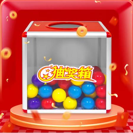 抽獎(jiǎng)箱 金隆興 小號(hào)