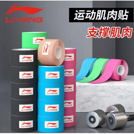 李寧 肌肉貼運(yùn)動膠帶