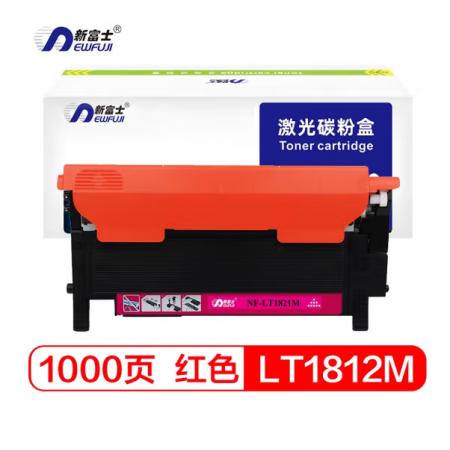 新富士 墨粉盒LT1821M適用1831