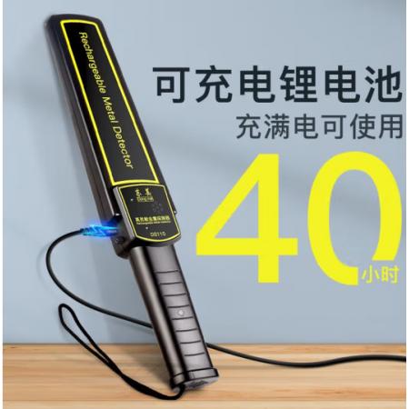 國產(chǎn)   手持金屬探測(cè)器（充電款）MD-300381