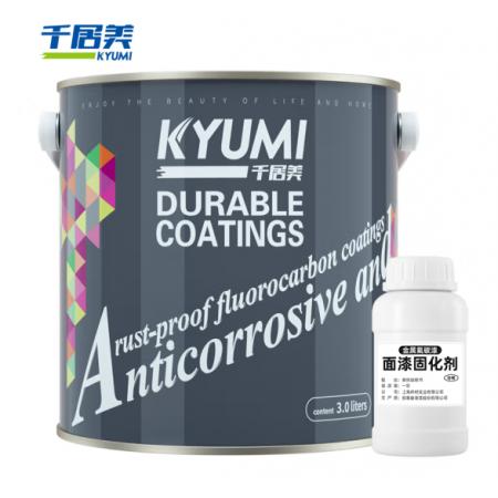千居美 GY06軍車綠 氟碳漆 3KG 啞光