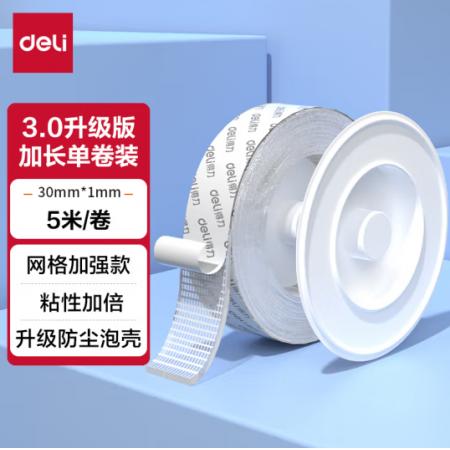 納米膠	得力JL602