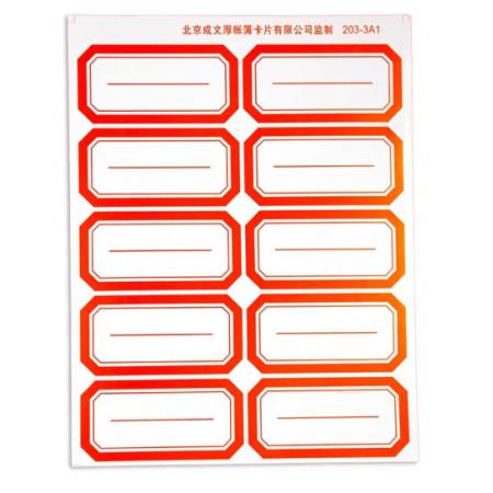 口取紙	成文厚203-3A1/紅色/73*37mm/