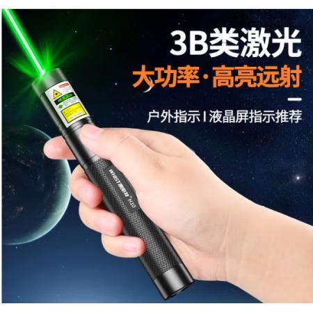 惠斯特激光筆	H10 綠色
