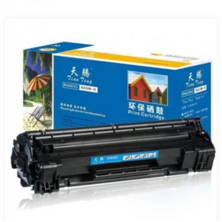 天騰粉盒TT-CT202332-U/適用于施樂M268Z打印機