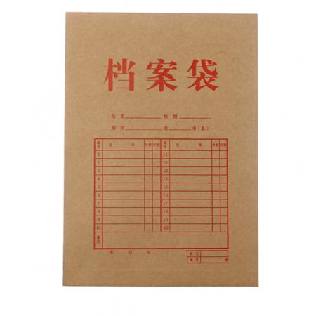 牛皮紙檔案袋	西瑪6507/10個(gè)/包