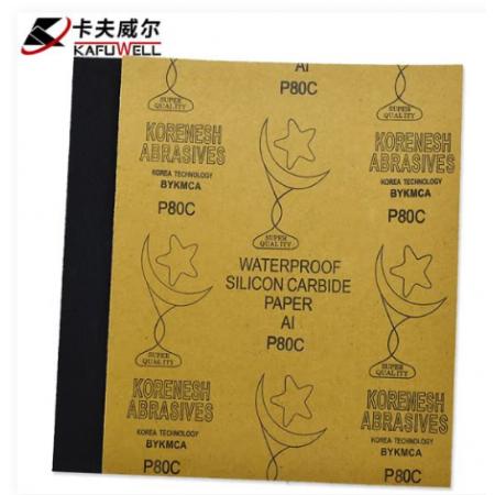 卡夫威爾 水磨耐油砂紙 干濕兩用砂紙 220目 230*280mm YS3022