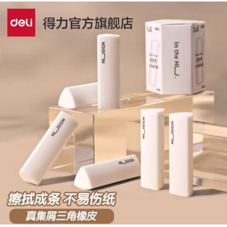 橡皮擦	得力NS151-A/6塊裝