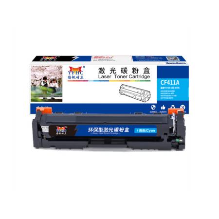 硒鼓	揚帆耐立CF411A藍色