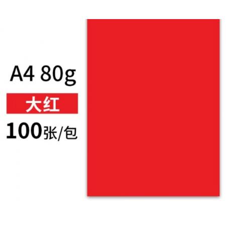  紅紙	 瑪麗/A4/80g/紅色