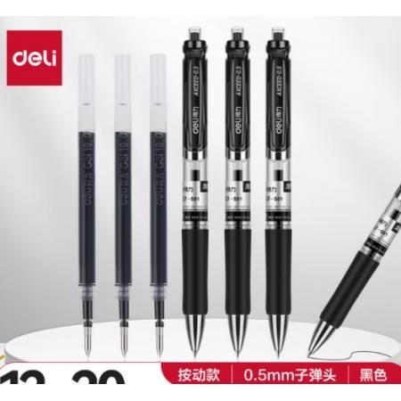 中性筆 	得力S01 0.5mm子彈頭黑色 12支筆+20支芯/盒33833