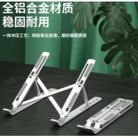 筆記本支架 立式增高架