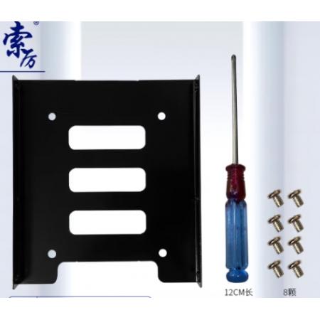 索厲SL-T01硬盤托
