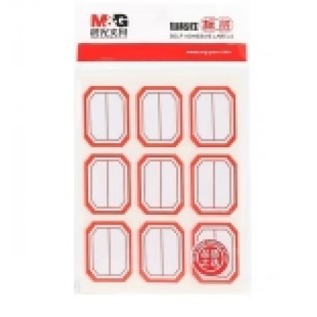 晨光 文具25*33mm 枚紅框自粘性標(biāo)簽貼紙 9枚/張 12個(gè)裝 YT-11